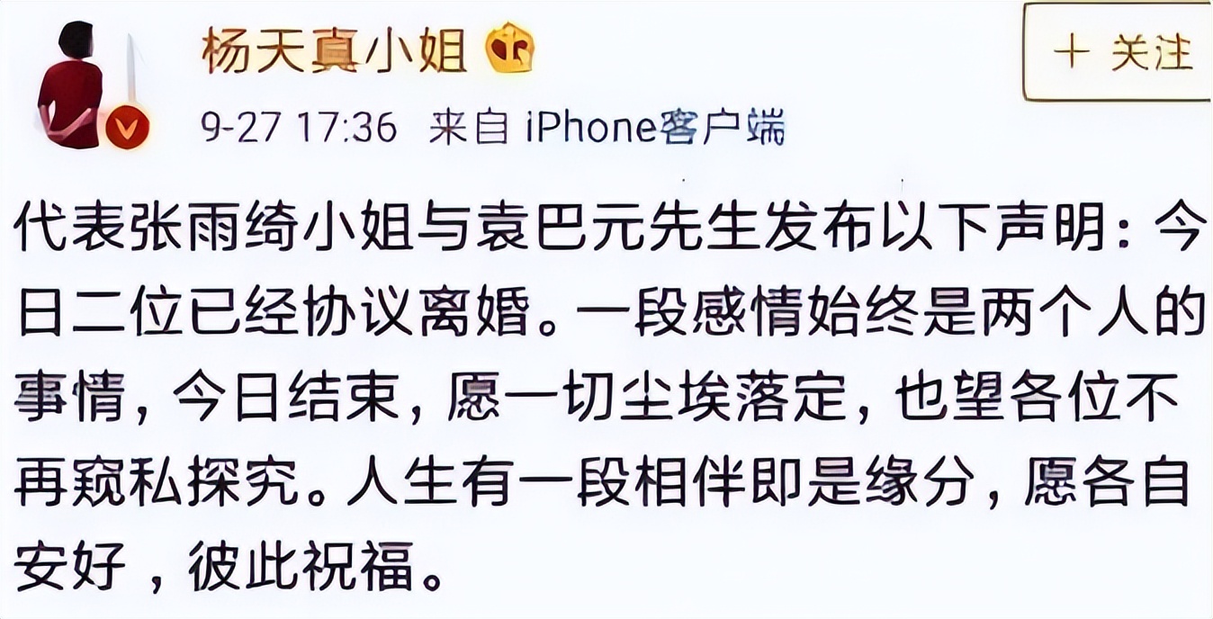 张雨绮怎么跟以前长得不一样了,张雨绮还是活成了她最喜欢的样子