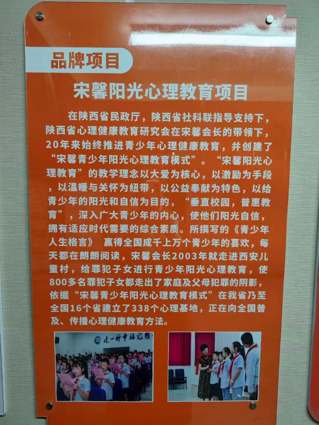 河南李如冰说：宋妈妈《青少年人生格言》给我一股奋发向上的力量