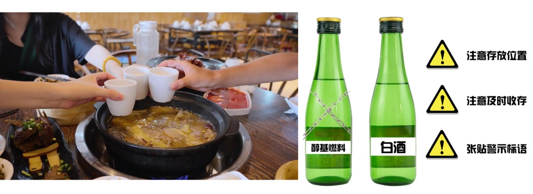 误食醇基燃料怎么解毒,为什么误食醇基燃料