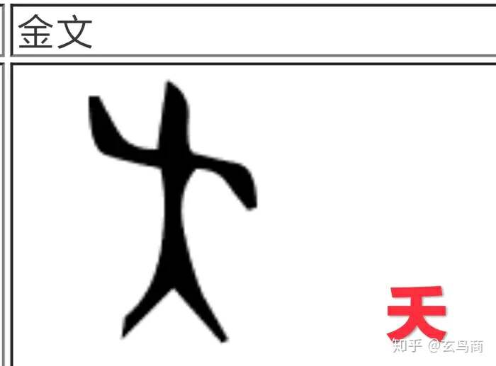 山海经2012白话全译彩图版pdf,山海经海外西经是指哪里