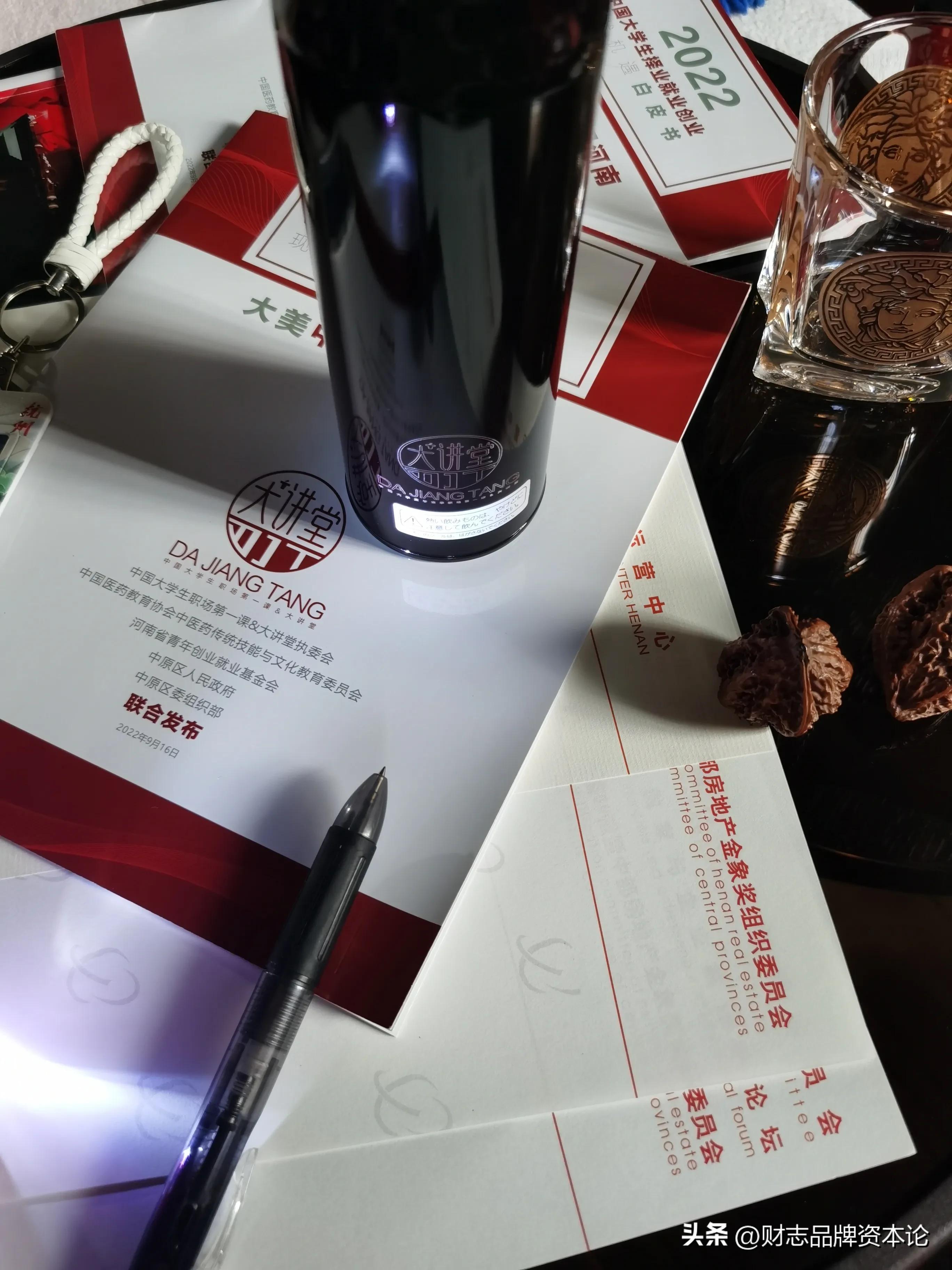 双创大讲堂第十期,2024广西物流第一期双创大讲堂