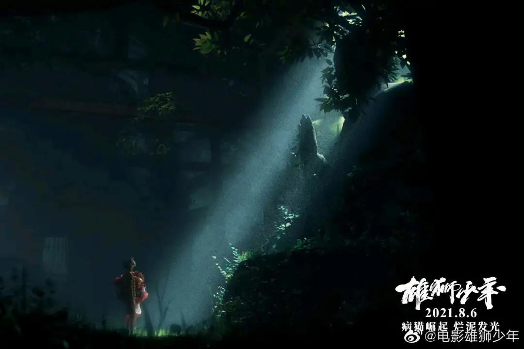 雄狮少年是粤语还是国语,雄狮少年是粤语版的吗