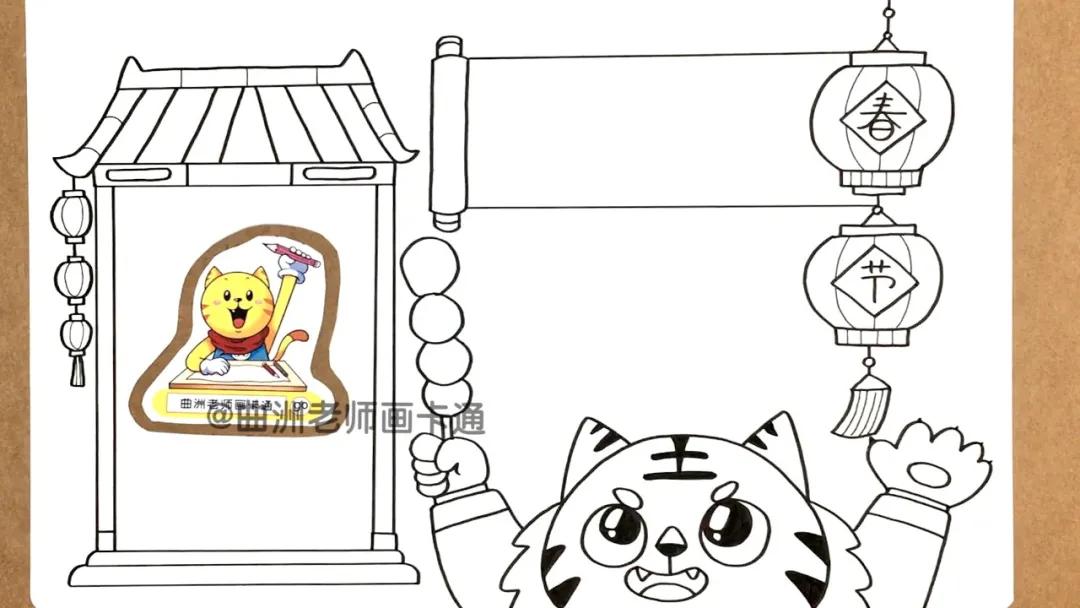 2022年春节手抄报教程,春节手抄报2022年简单好看