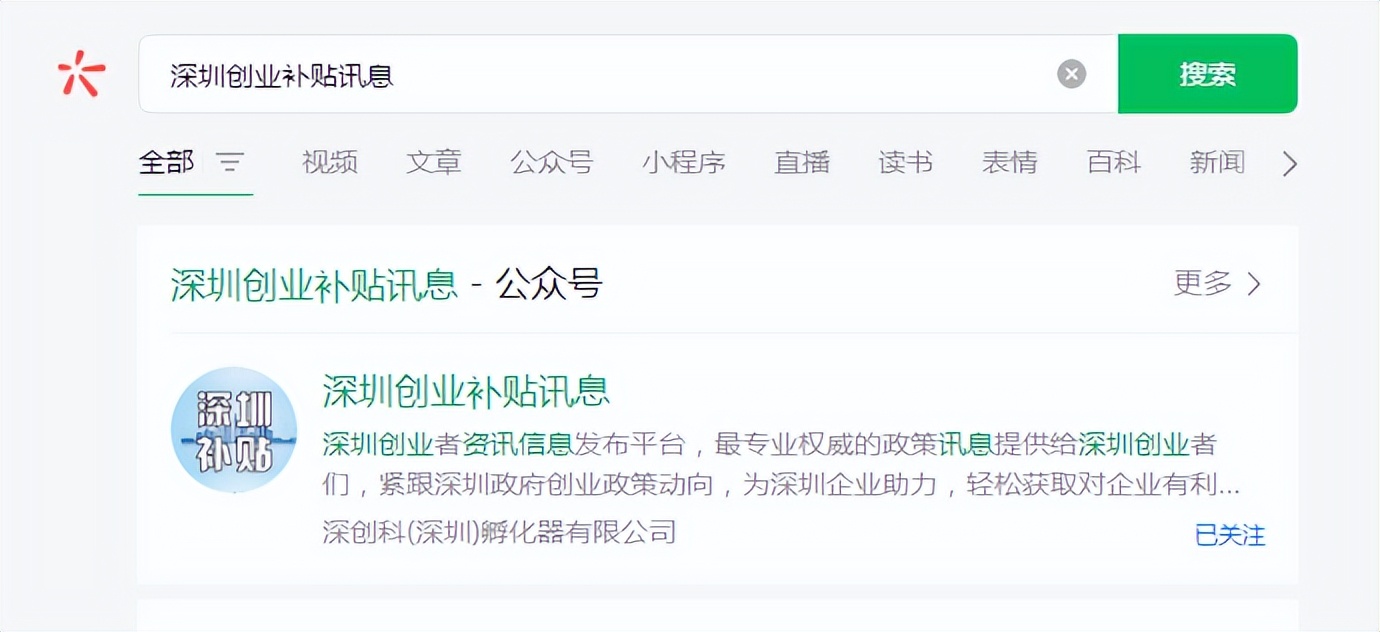 大学生创业补贴和退役军人补贴,创业带动补贴是政府补贴吗