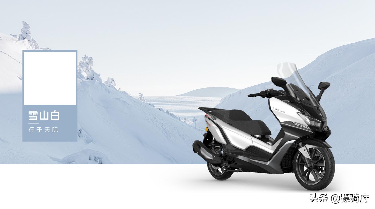 1.598万元起！皮带版RA2和300cc级别踏板车RT3S正式发布