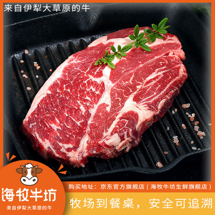 牛肉中品质最佳的是什么牛肉,吃起来什么样的牛肉是最好的