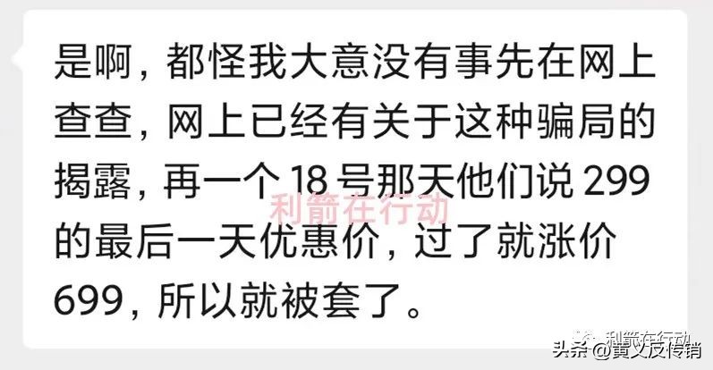 12月上旬这82个互联网项目有被套的风险！大家小心点