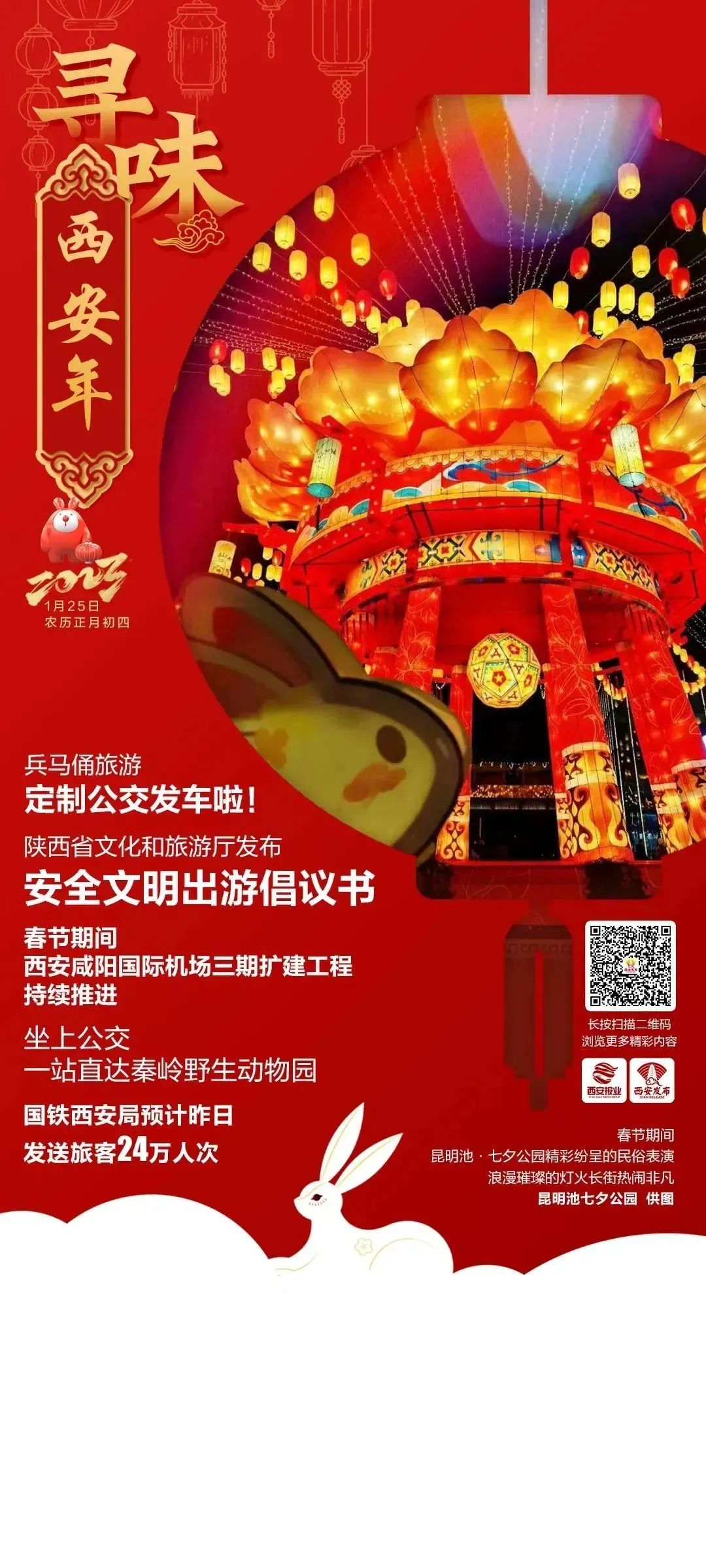 西安兵马俑一日游怎么乘车,西安兵马俑旅游线路和攻略