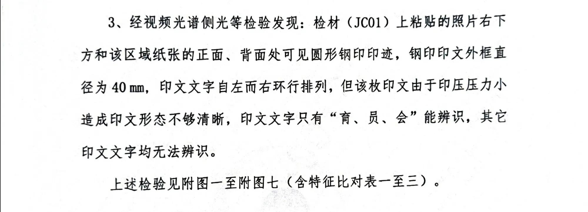 自考毕业证弊端,自考大专毕业证是否合法