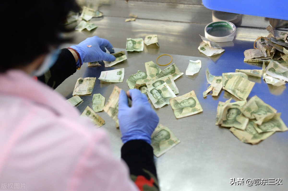 老人故意损坏人民币,老人损坏他人财产怎么处理