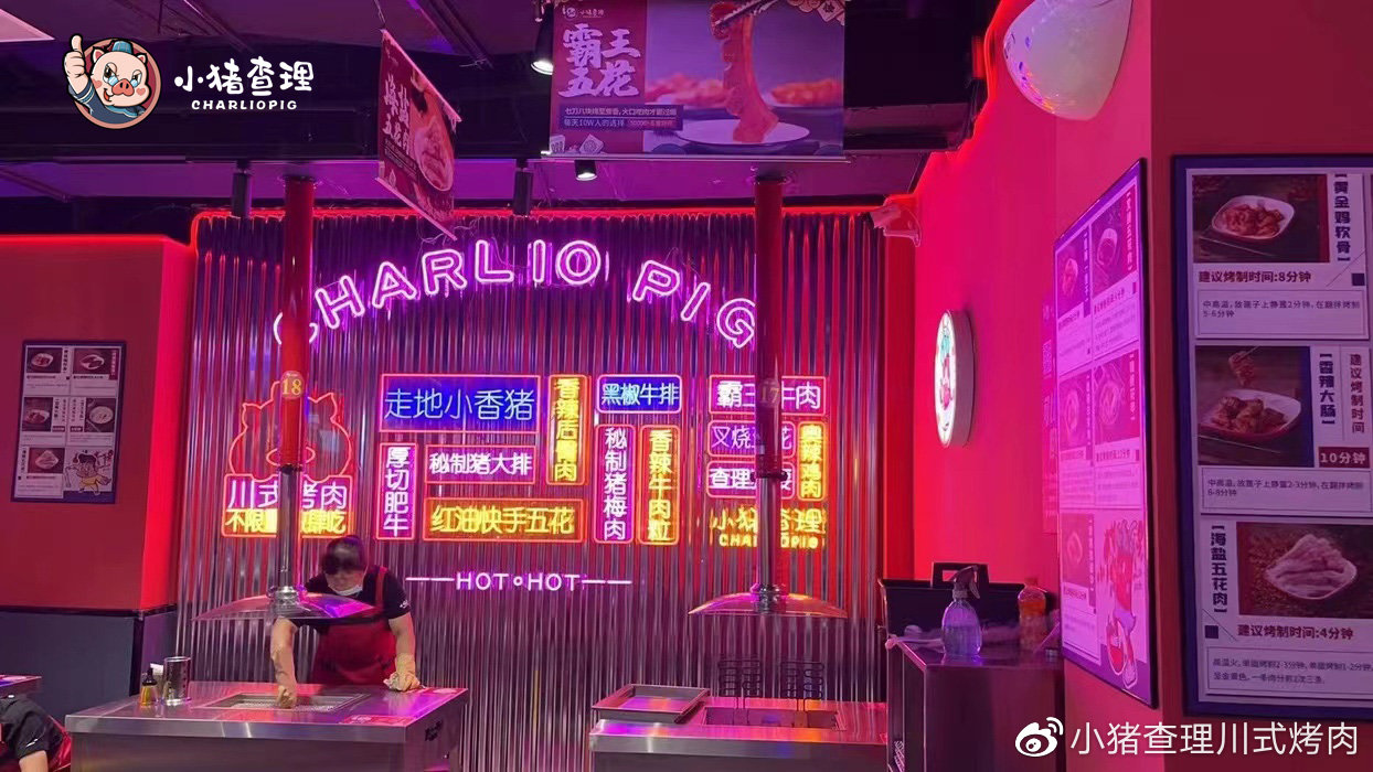 开一个自助烤肉店大概需要多少钱,130平烤肉店投资预算