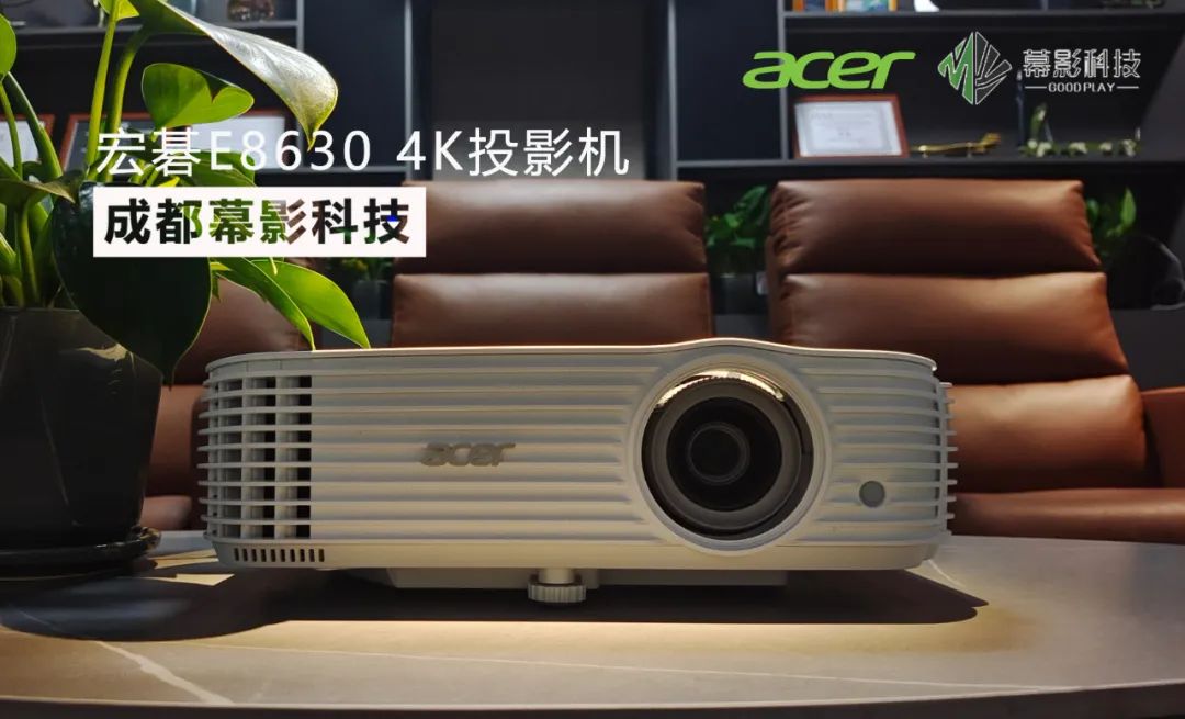 宏碁e8630投影上市时间,宏碁e8630投影机是短焦的吗