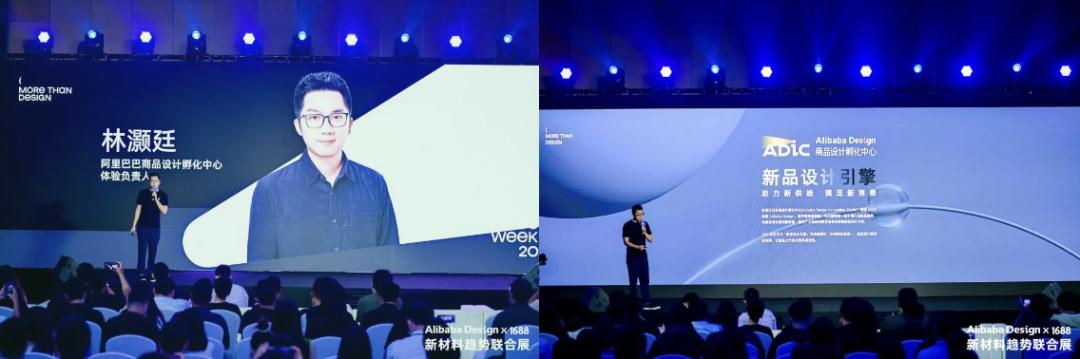 阿里巴巴设计周udesignweek,阿里巴巴U设计周展览