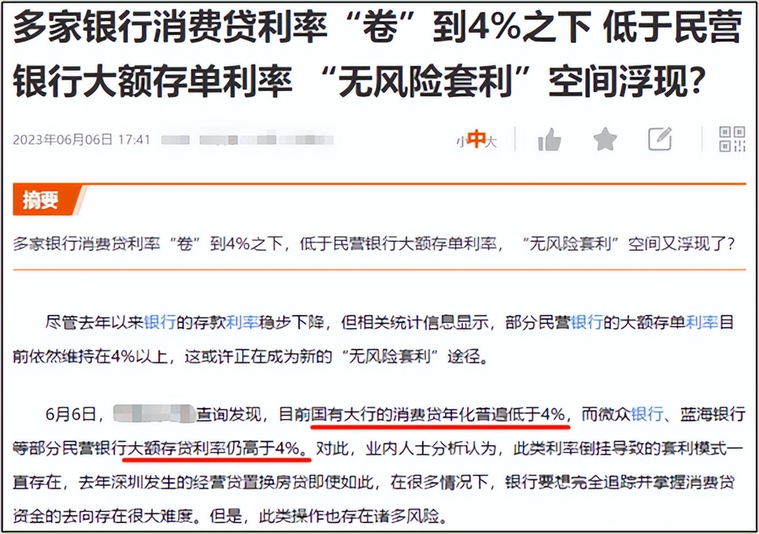 a股稳住2900反弹一触即发,a股仍将保持震荡向上的概率大