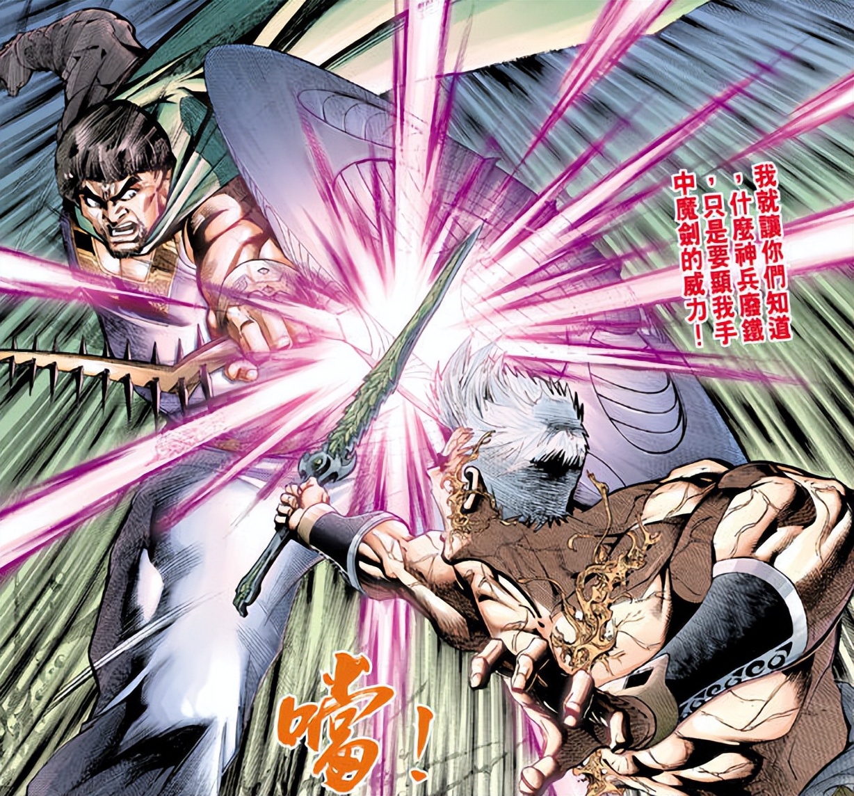 神兵玄奇到底有多震撼,太虚兽和虎魄谁厉害