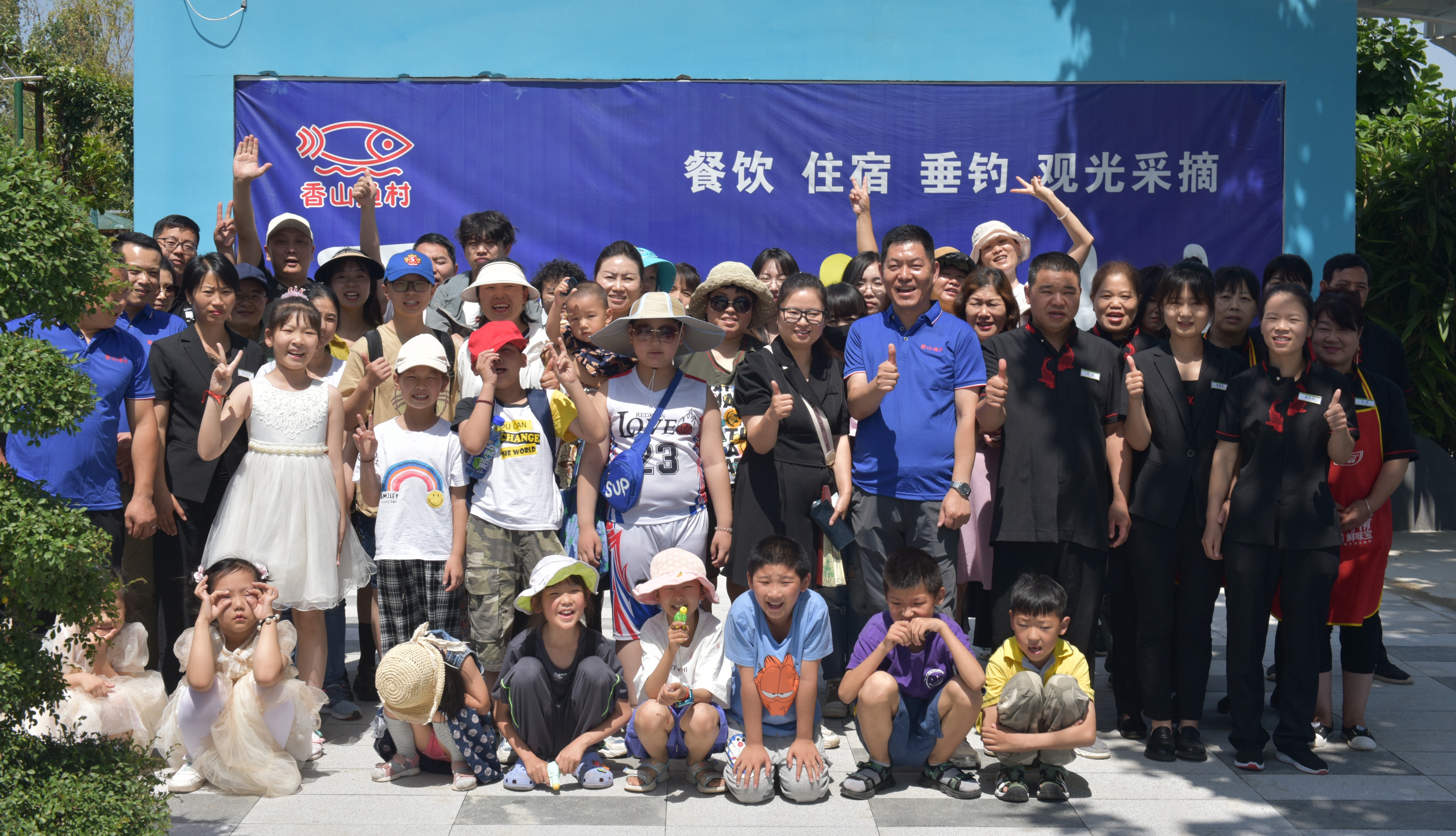 清凉一夏悠然耿峪香山渔村秦岭田园消暑季在西安周至县启动