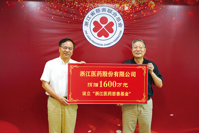 浙江医药有限公司李春波,浙江医药集团李春波