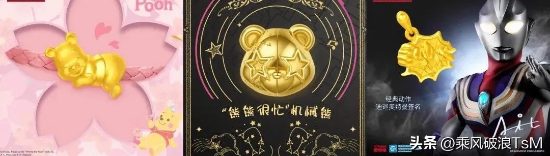 现在的年轻人报复性买黄金！