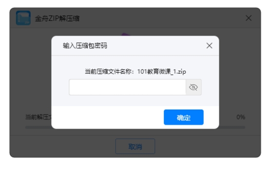 电脑文件怎么加密最简单方法,电脑文档怎么加密