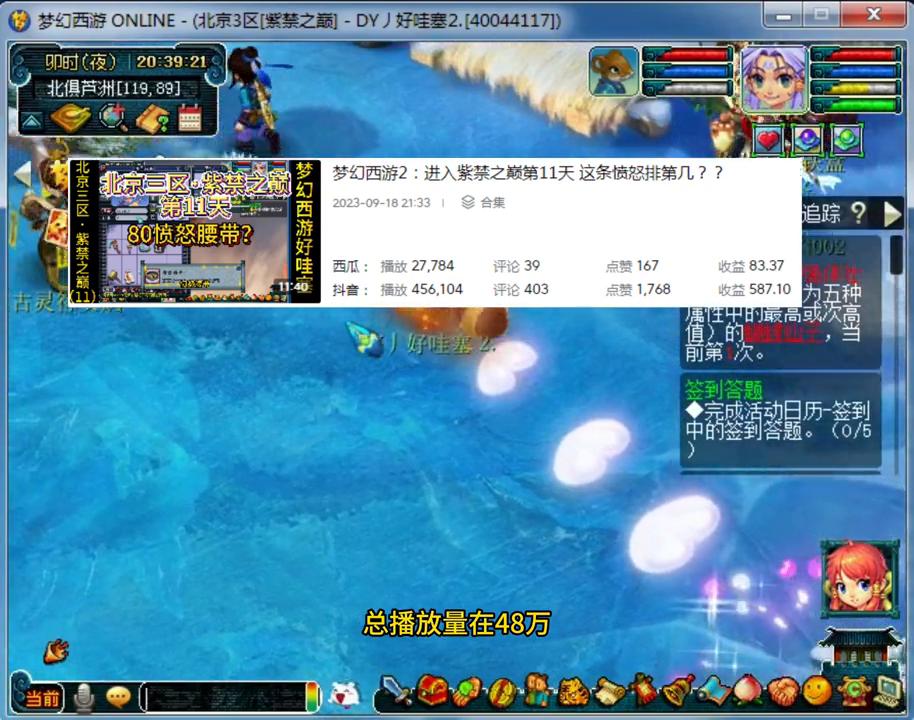 北京3区紫禁之巅最新等级,北京3区紫禁之巅多久可以上