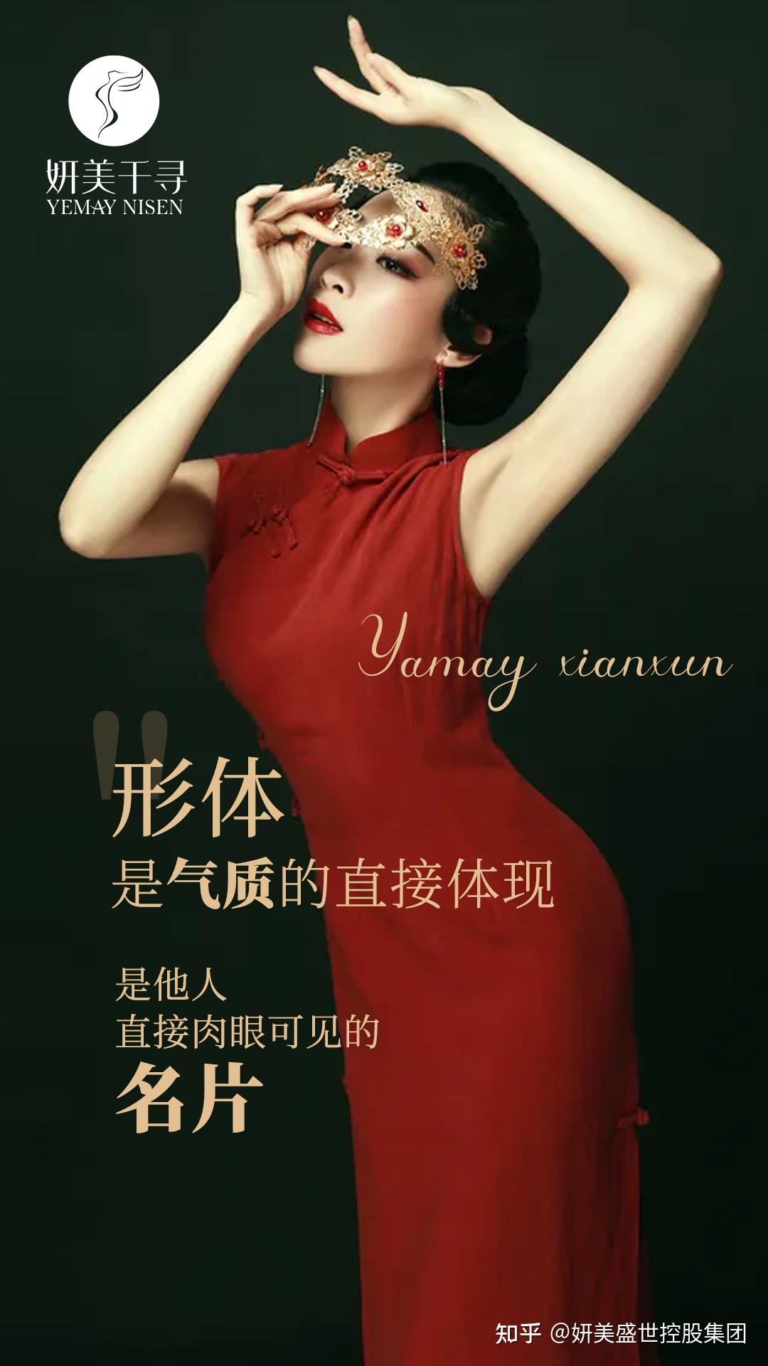 体雕衣与美体衣有区别吗,体雕衣女款