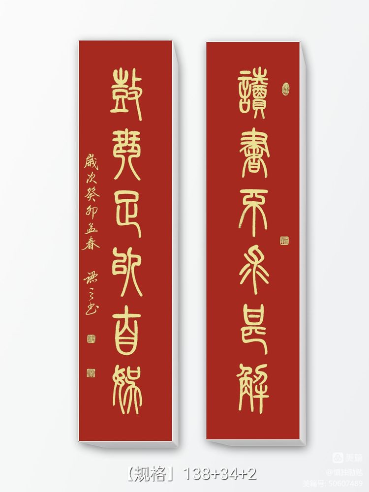 周秀良书法家篆书作品欣赏,周秀良篆书全集