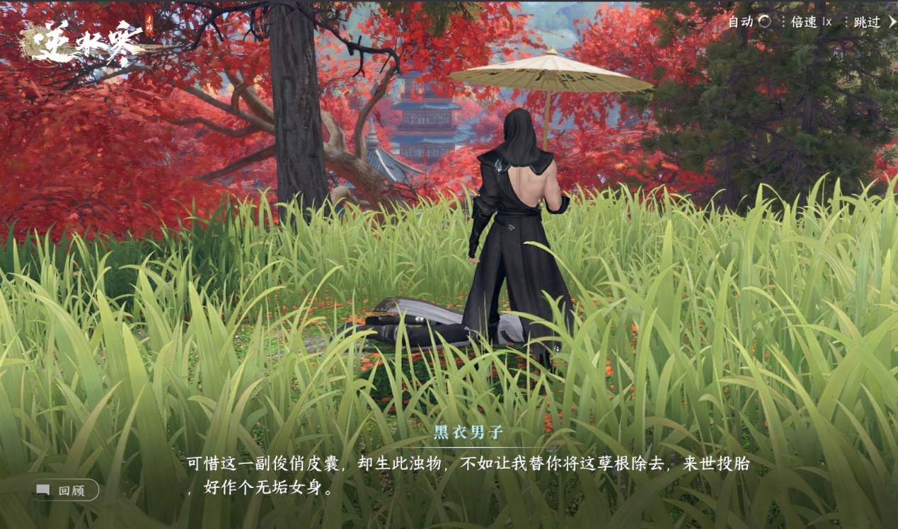 逆水寒手游不卖数值真的假的,逆水寒手游不氪不卖数值