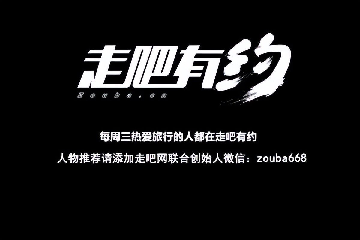 无名的冒险记录,无名的旅行完整版