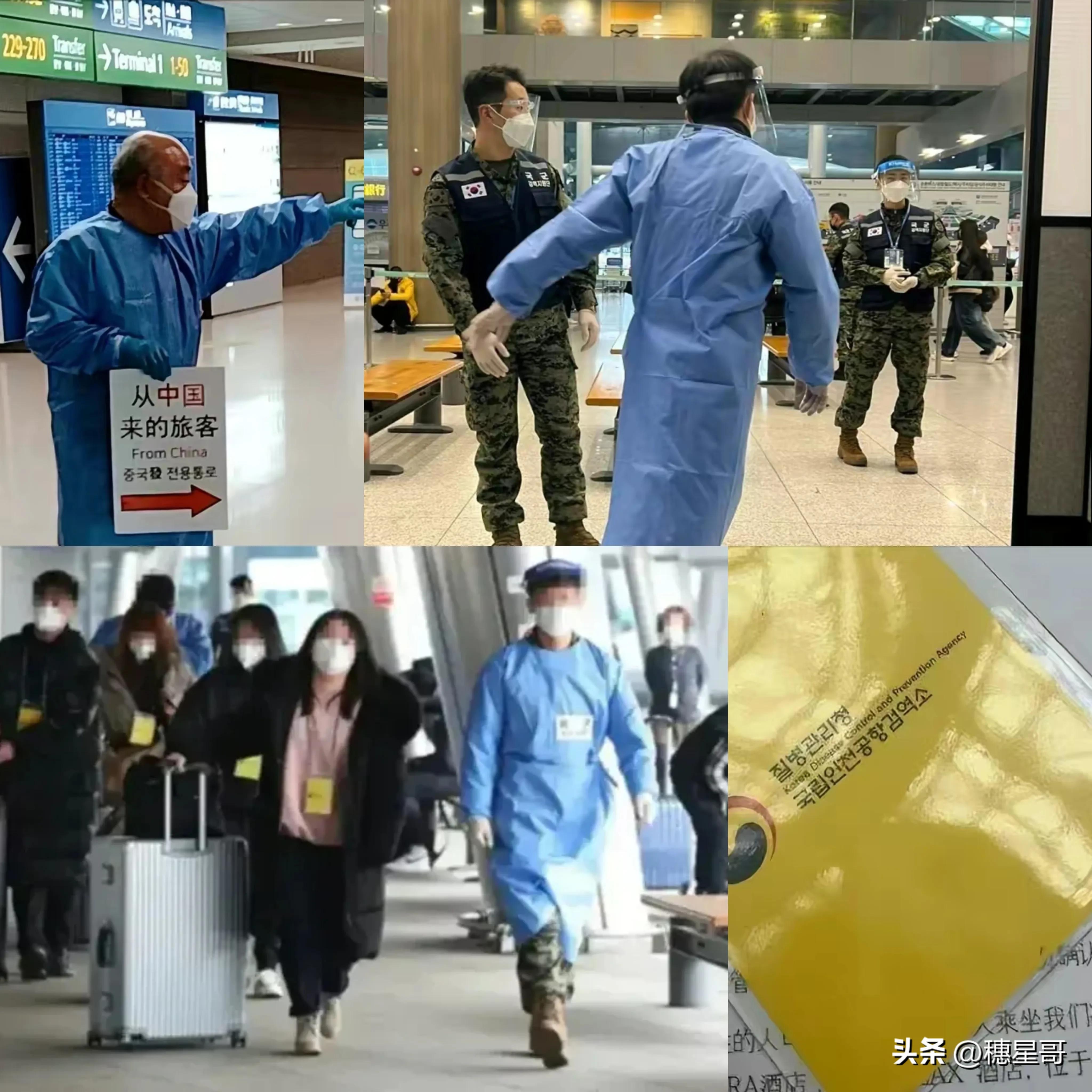 韩国为什么总爱说思密达,韩国对华歧视性入境限制应对措施