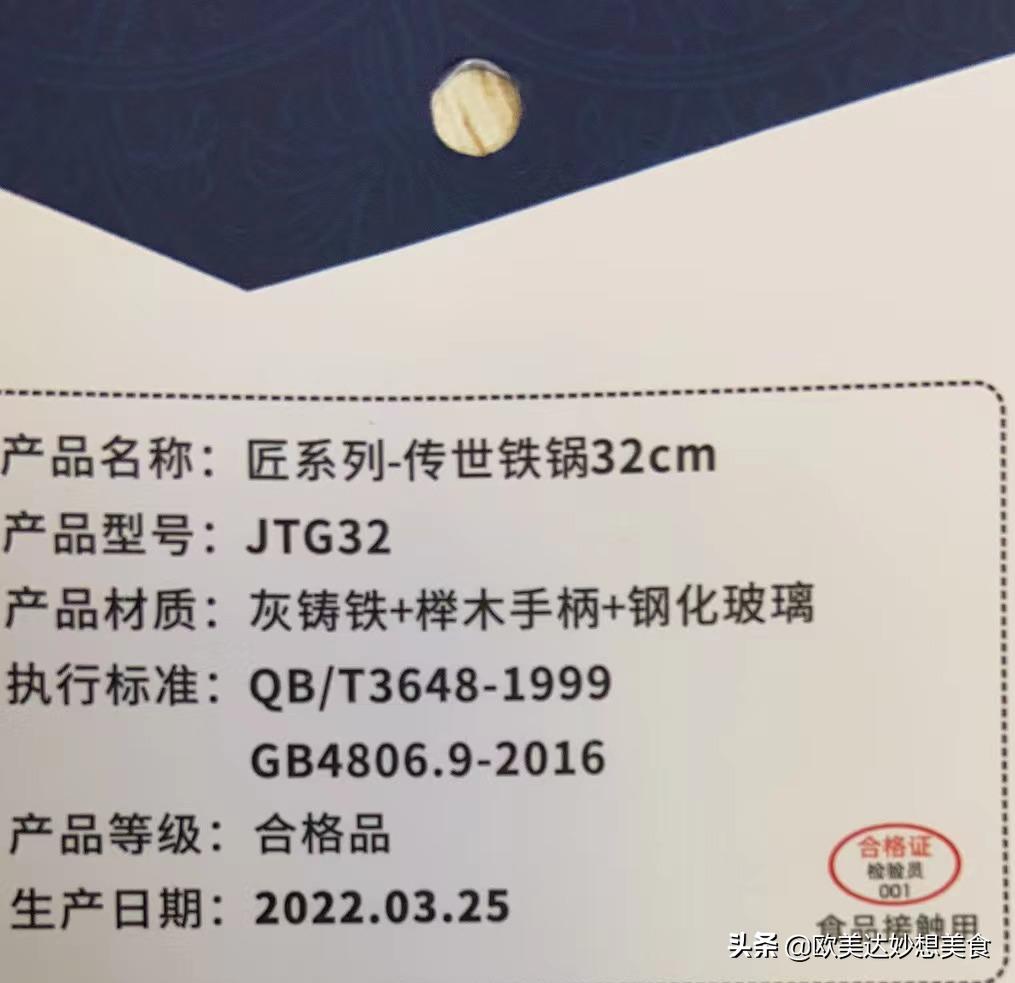 锅具选择什么锅,教你如何选择合适的锅