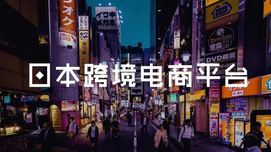 日本企业付款及时吗,日本公司年终结算