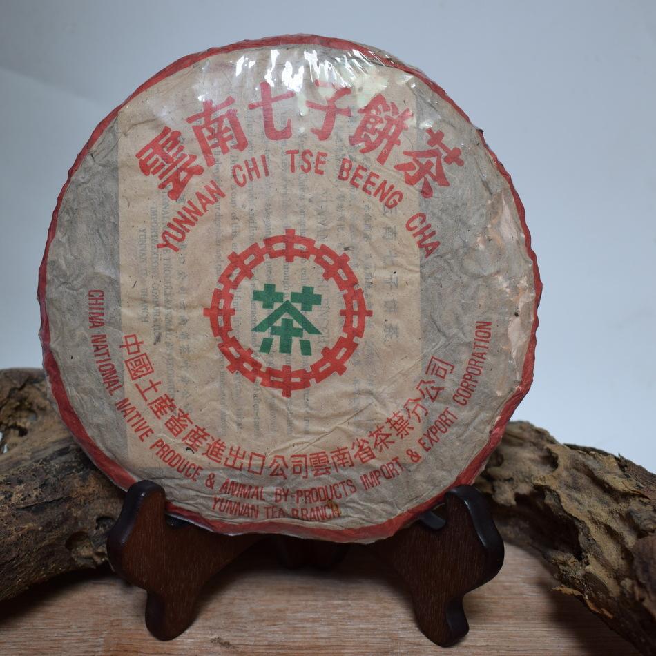 口碑最好的十大普洱茶品牌及价格,2021年普洱茶十大排名及价格