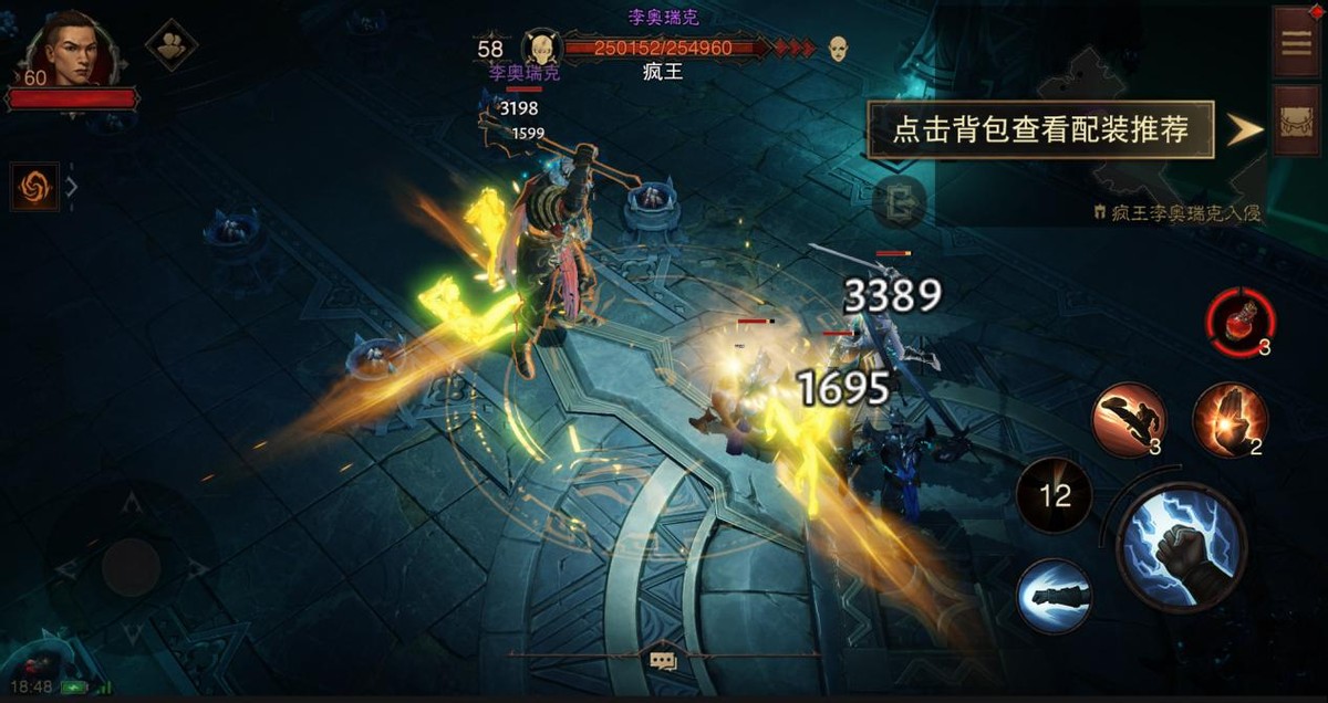 暗黑不朽手游全平台上线热度高涨，武僧宝石和装备如何搭配？