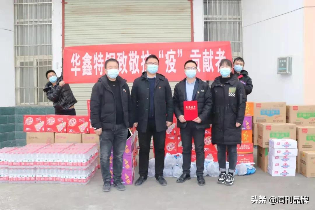 同心战疫陕西,同心抗击疫情凝聚抗疫力量