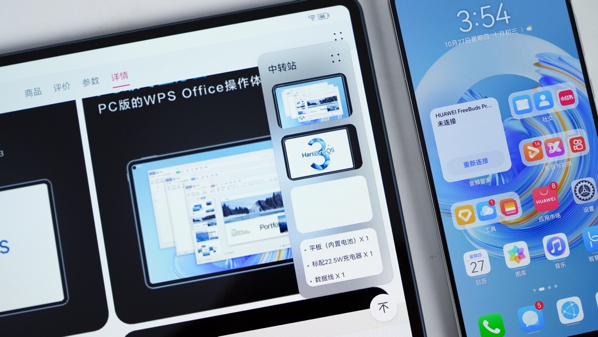 华为matepad11和ipadpro2018对比,matepadair2023与matepadpro13.2的区别