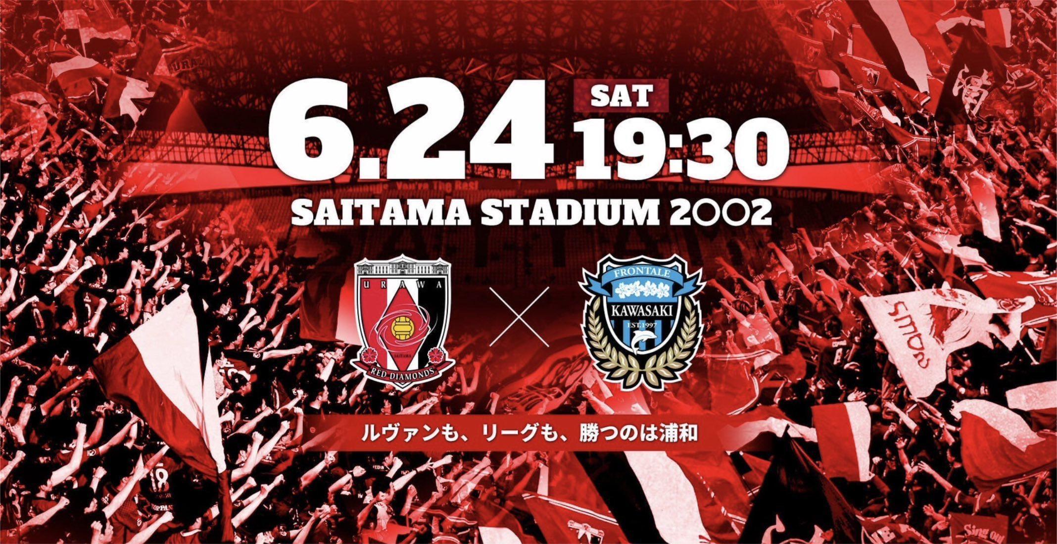 日职川崎前锋今日竞彩推荐,日职联分析川崎前锋vs神户胜利