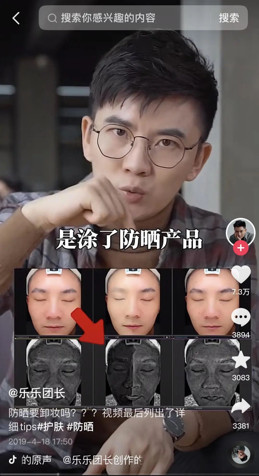 创业卖护肤品90后,90后护肤品销售量