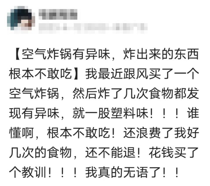 空气炸锅好用牌子排行榜,空气炸锅什么品牌质量好安全性高