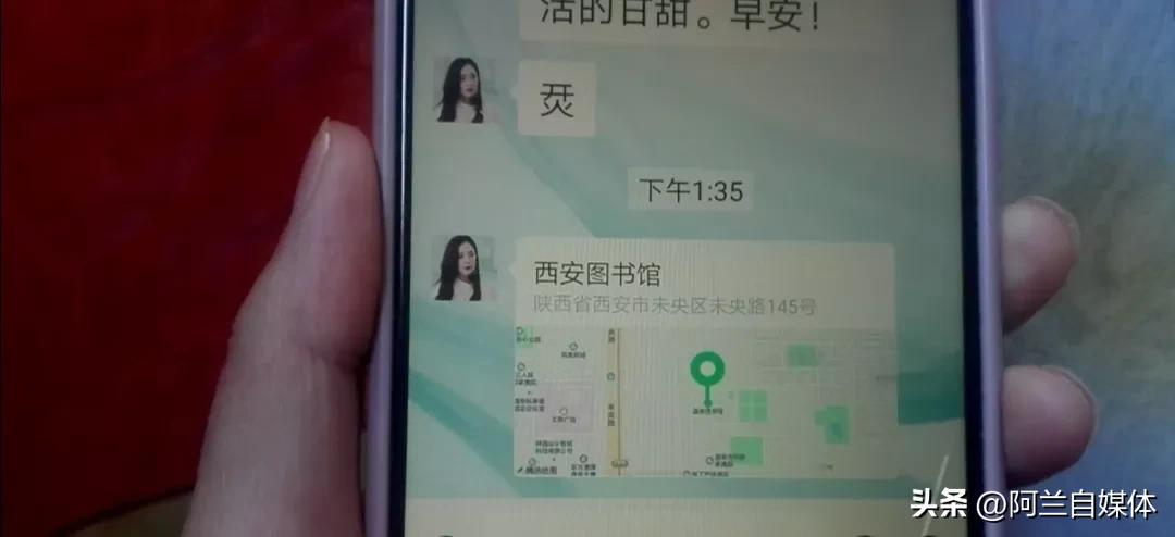 怎样给微信好友发定位其他位置,通过微信好友能定位到他的位置吗