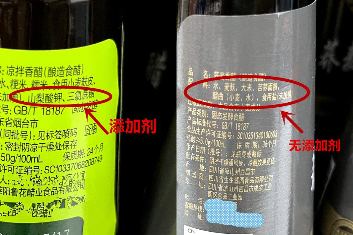 买醋看什么标记是好的,买米醋看配料表