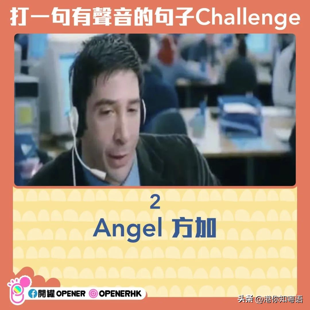 香港圈中的梗,香港最近火的梗