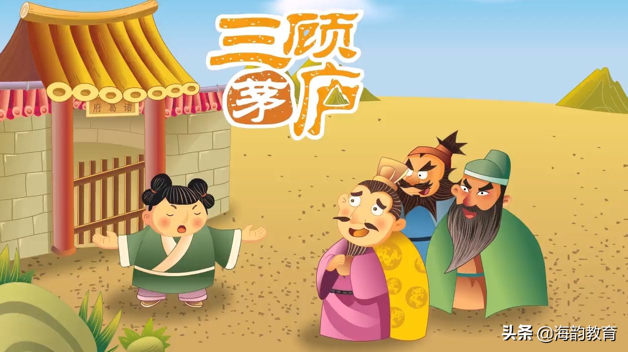 小学语文100个成语故事诵读,小学语文苏教版成语故事