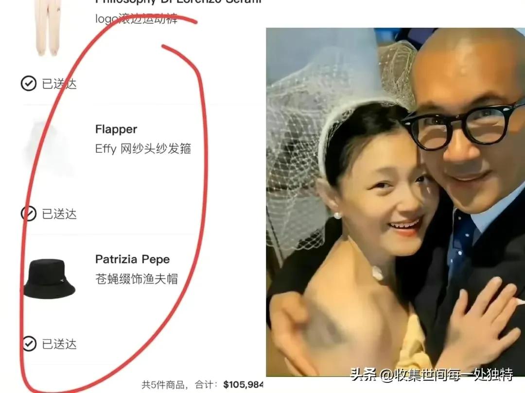 大s谈刷汪小菲的卡购物记录,大s刷汪小菲卡买的衣服照片