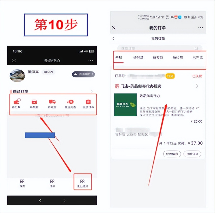 吉大一院急救电话是多少,长春吉大一院急救中心电话