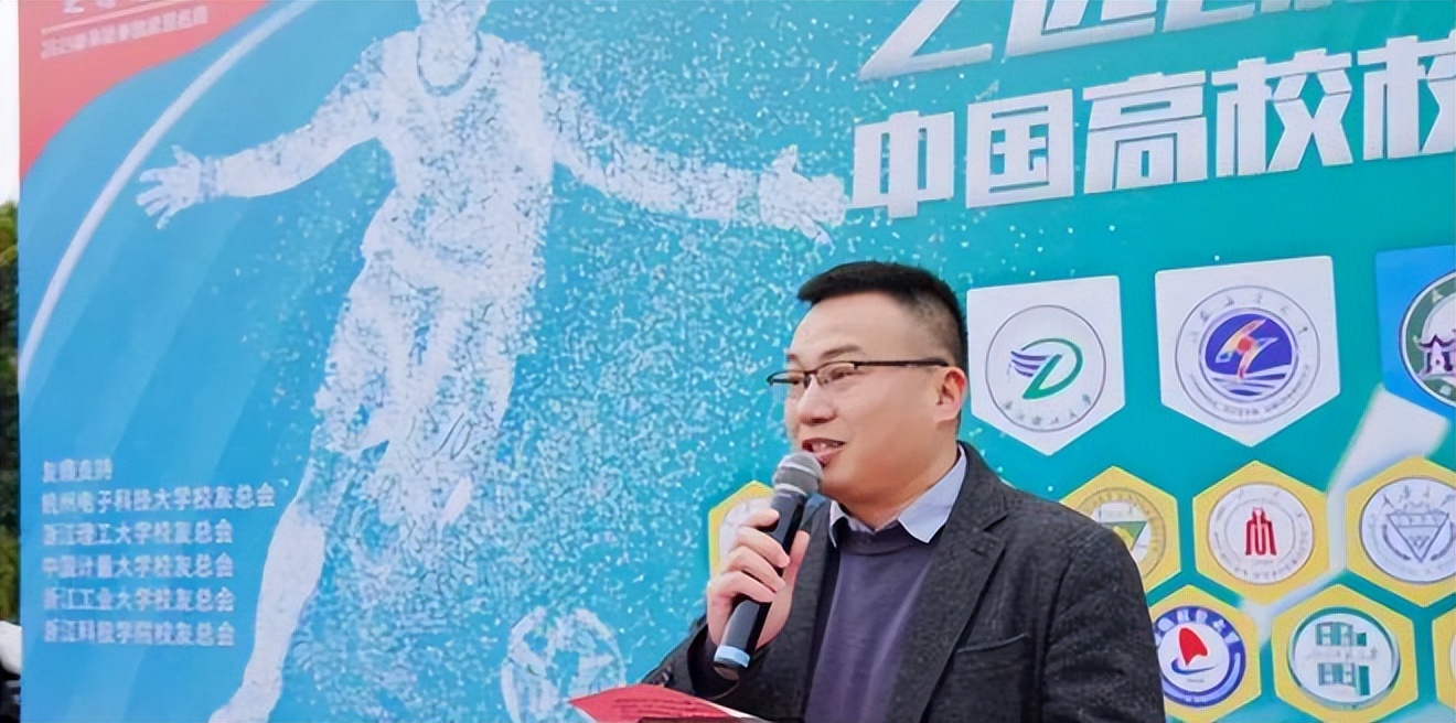 2024浙江大学生足球联赛,中国高校校友浙江足球赛