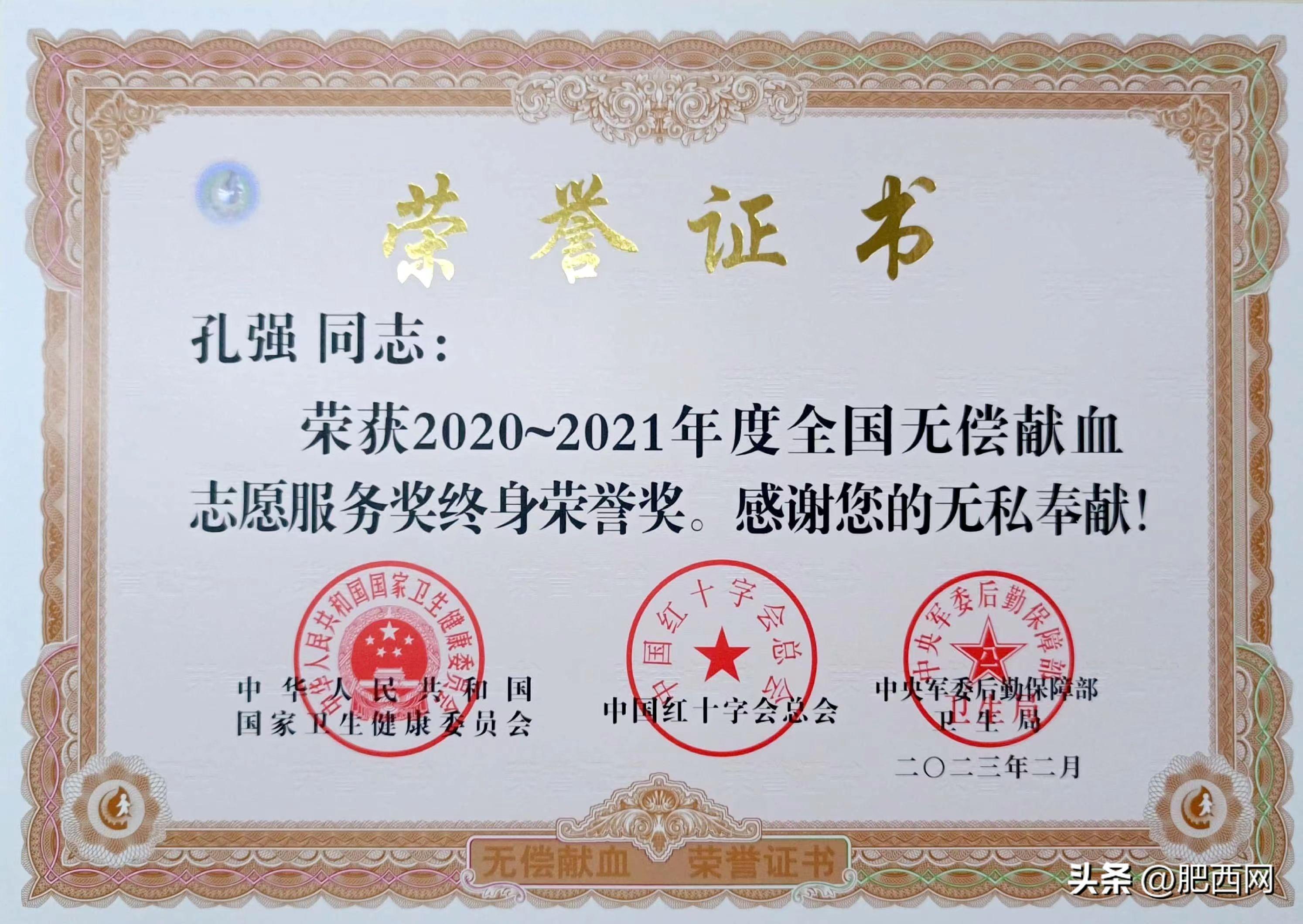 中铁四局季度奖,中铁四局获得过多少奖