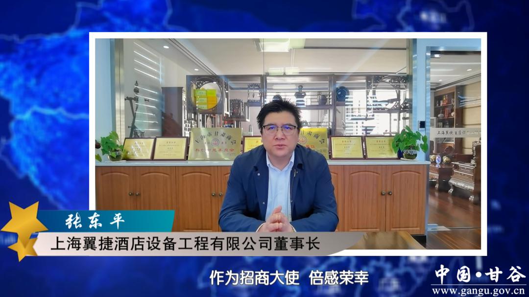 叙乡情谋发展书记发言稿,话乡情谋发展招商考察恳谈会