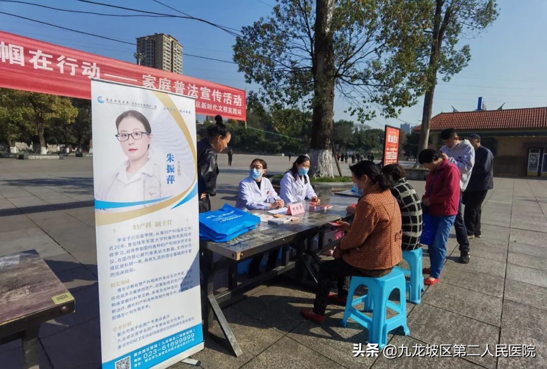 情系三八节义诊暖人心图片,社区三八节义诊活动