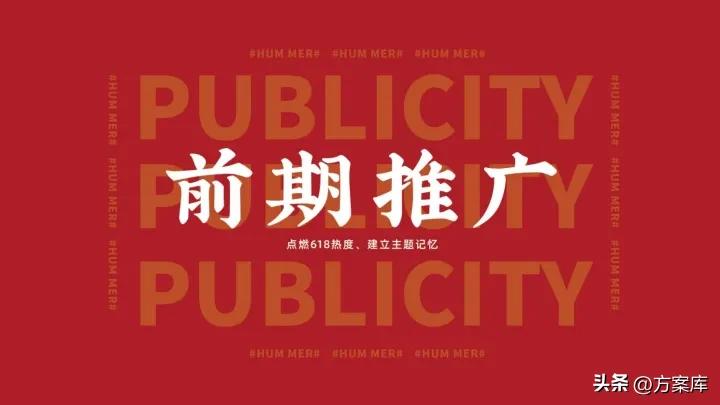 2022京东618,2022京东618营销策略