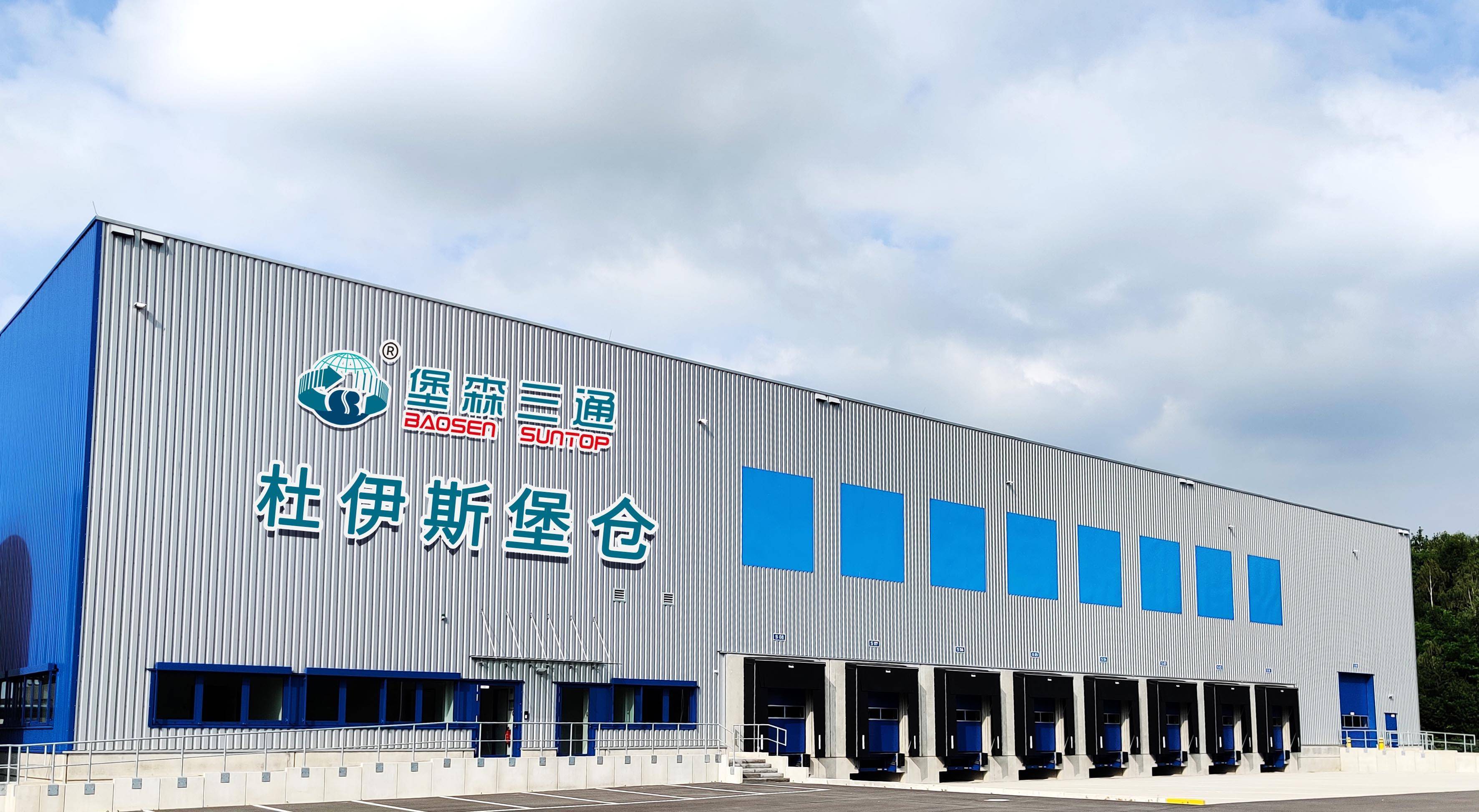 堡森三通,堡森三通怎样